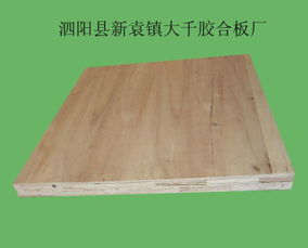 大千膠合板廠 縫紉機臺板的品質保障者